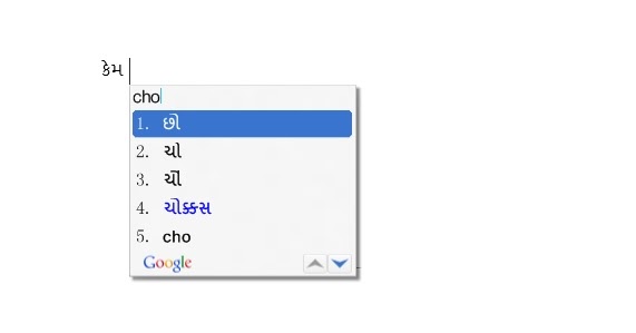 google gujarati font free download